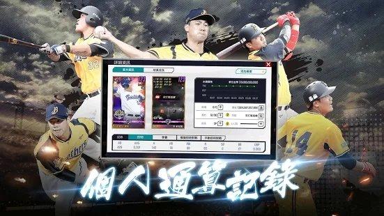 棒球殿堂2021最新版下载,棒球殿堂,棒球游戏,体育游戏