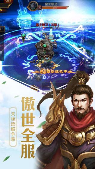仙玉单机版手游下载,仙玉单机版,仙侠手游,修仙手游