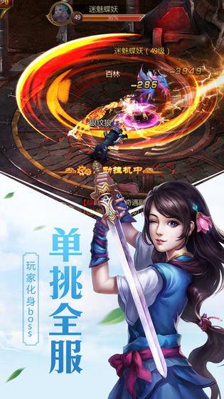 仙玉单机版手游下载,仙玉单机版,仙侠手游,修仙手游