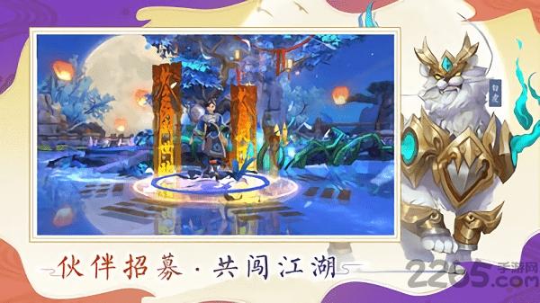 仗剑龙魂龙武折扣版下载,仗剑龙魂龙武,玄幻手游,动作手游
