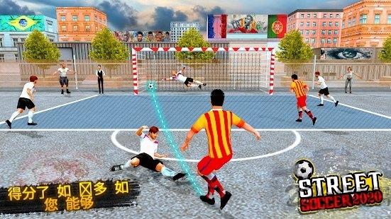 五人制足球2020游戏下载,五人制足球,足球手游,体育手游