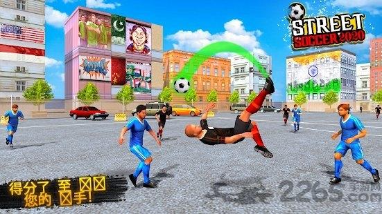 五人制足球2020游戏下载,五人制足球,足球手游,体育手游
