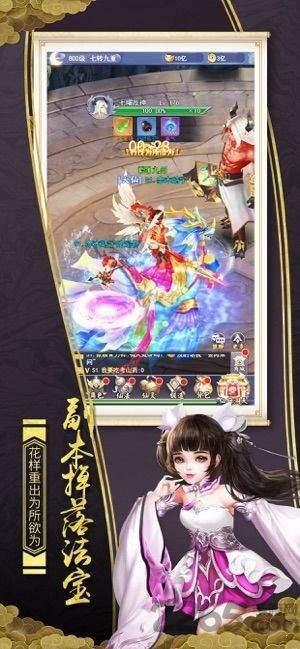 青云奇谭官方版下载,青云奇谭,仙侠手游,玄幻手游