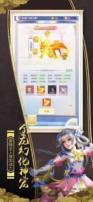 青云奇谭官方版下载,青云奇谭,仙侠手游,玄幻手游