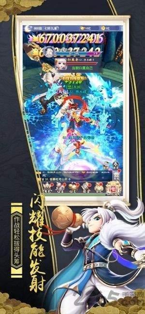 青云奇谭官方版下载,青云奇谭,仙侠手游,玄幻手游