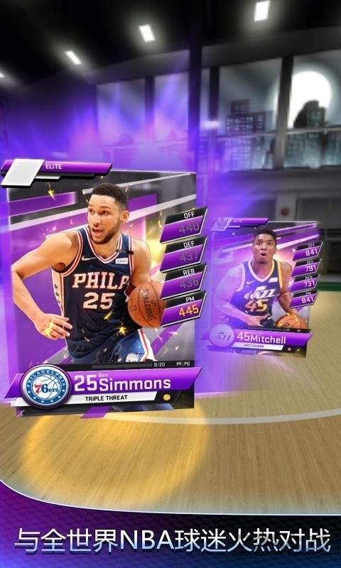 我的nba2k19手机版下载,我的nba2k19,nba手游,篮球手游