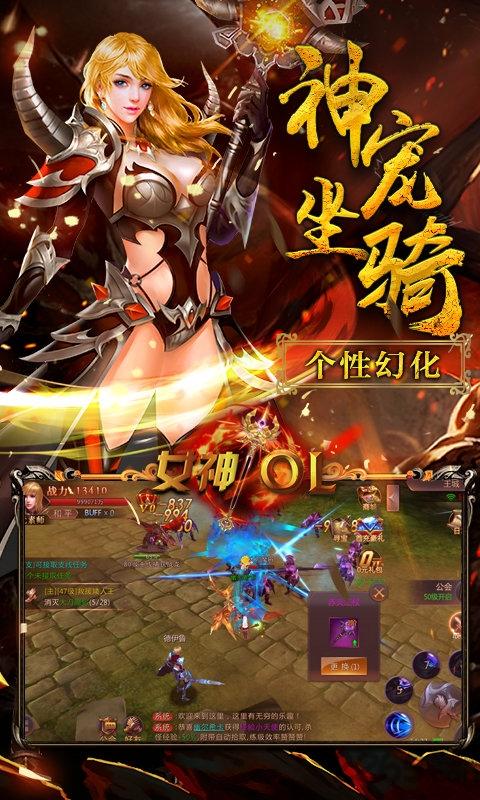 女神ol手游下载,女神ol,女神手游,竞技手游