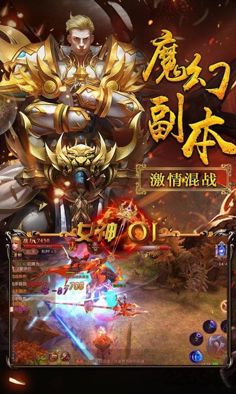 女神ol手游下载,女神ol,女神手游,竞技手游