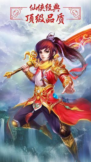 诸天纪官网版(暂未上线),诸天纪,动作手游,仙侠手游