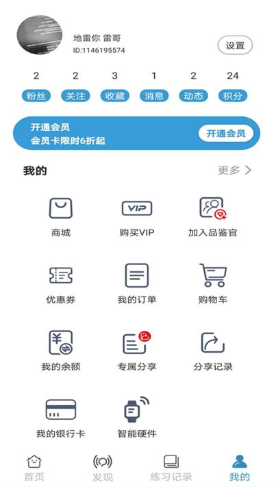 咔哇小鱼app下载,咔哇小鱼,瑜伽app,健身app