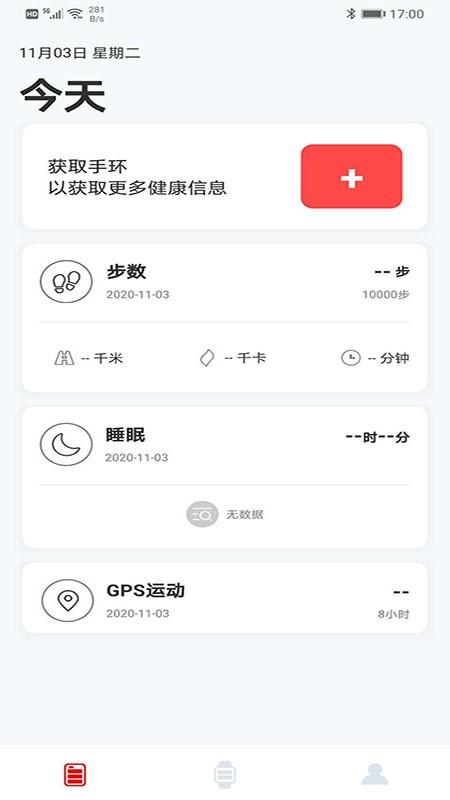 maxtop智能手表app下载,maxtop,跑步app,健康app
