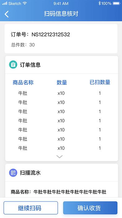 华鼎落地配app下载,物流app,效率app,华鼎落地配