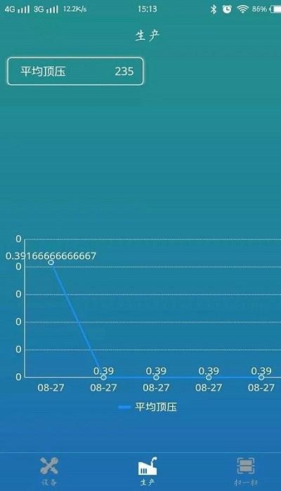 rosssili工业物联网平台app下载,rosssili工业物联网,物联网app