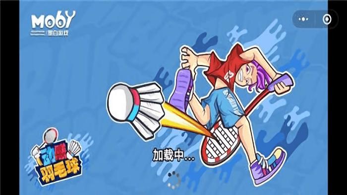 动感羽毛球小游戏下载,动感羽毛球,羽毛球游戏,竞技游戏