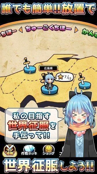 新型中二病ed内购破解版下载,新型中二病ed,放置类游戏,日系游戏,模拟游戏