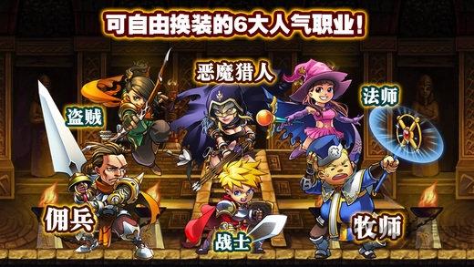 勇者法则内购破解版下载,勇者法则,角色扮演游戏,冒险游戏