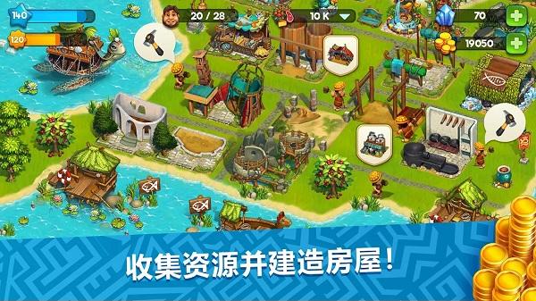 模拟城市远古时代最新版本(The Tribez)下载,模拟城市,建造游戏,经营游戏