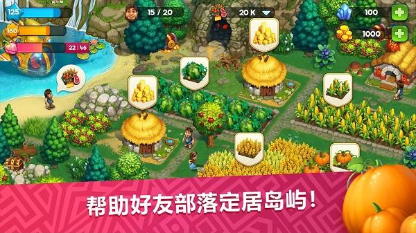 模拟城市远古时代最新版本(The Tribez)下载,模拟城市,建造游戏,经营游戏