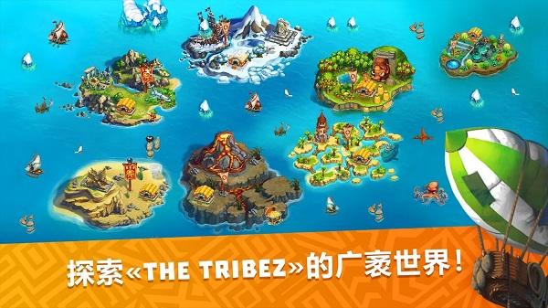 模拟城市远古时代最新版本(The Tribez)下载,模拟城市,建造游戏,经营游戏