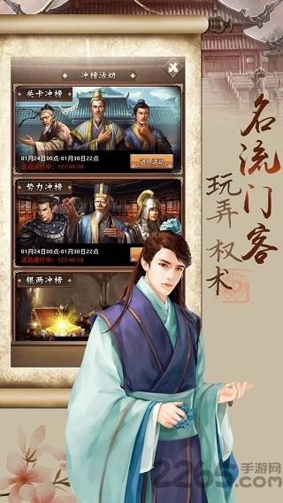 朕的大唐江山手游(暂未上线),朕的大唐江山,宫廷手游,古风手游