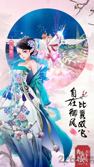 龙符传说游戏(暂未上线),龙符传说,rpg手游,冒险游戏