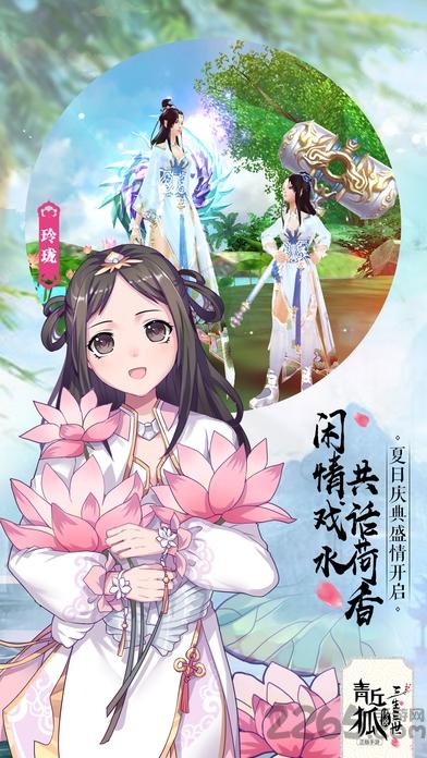 龙符传说游戏(暂未上线),龙符传说,rpg手游,冒险游戏
