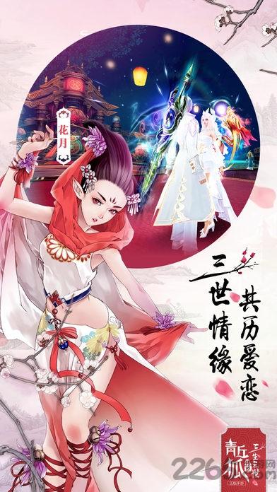 龙符传说游戏(暂未上线),龙符传说,rpg手游,冒险游戏