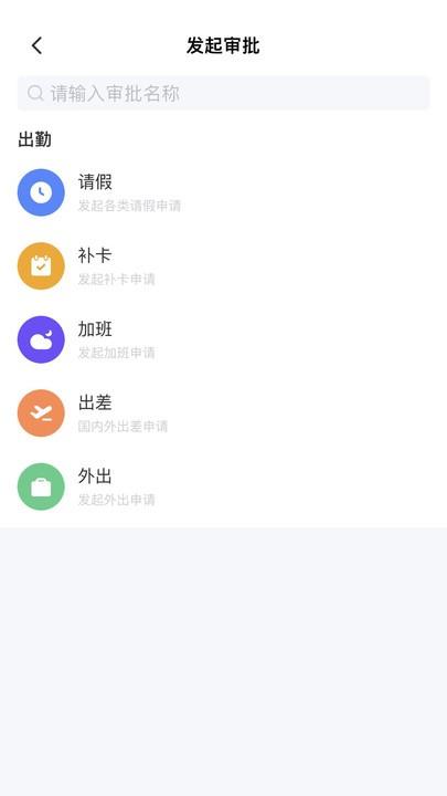 匠工帮app下载,匠工帮,办公app,建筑app