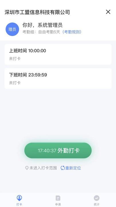 匠工帮app下载,匠工帮,办公app,建筑app