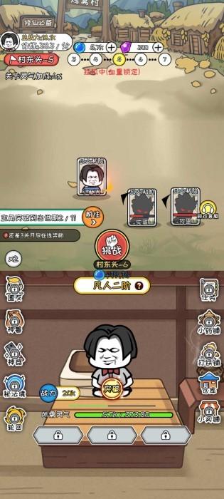 寻道修仙游戏下载,寻道修仙,修仙游戏,挂机游戏