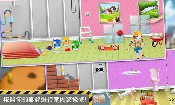 模拟小屋设计3d中文版下载,模拟小屋设计3d,建造游戏,施工游戏