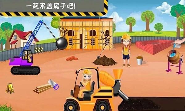 模拟小屋设计3d中文版下载,模拟小屋设计3d,建造游戏,施工游戏