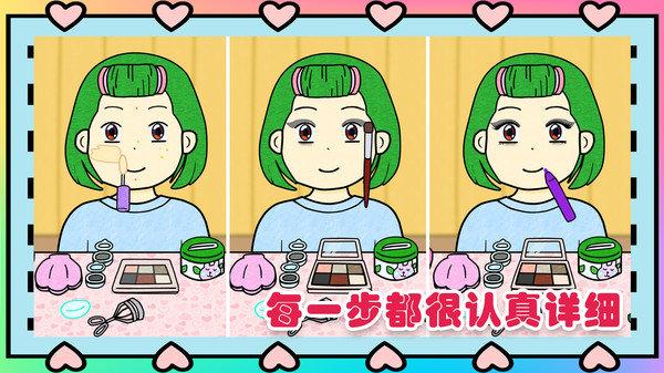 夏莉的美妆店最新版下载,夏莉的美妆店,化妆游戏,模拟游戏
