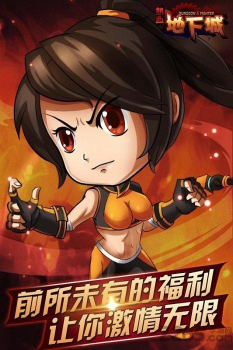 百度游戏热血地下城下载,热血地下城,动作手游,百度手游
