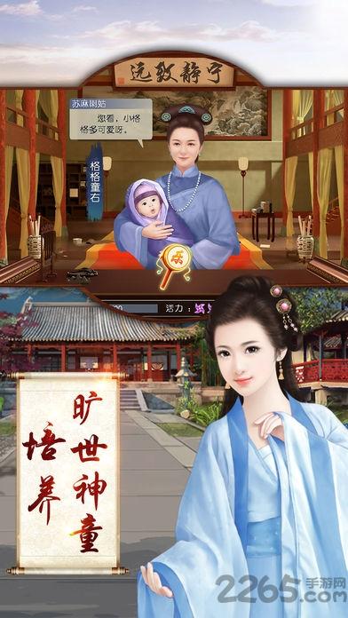 新快游戏在朝为官下载,在朝为官,当官手游,宫斗手游,新快手游