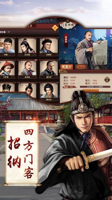新快游戏在朝为官下载,在朝为官,当官手游,宫斗手游,新快手游