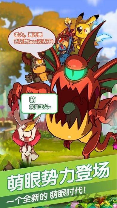 魔眼星战记手游(暂未上线),魔眼星战记,卡通手游,rpg手游