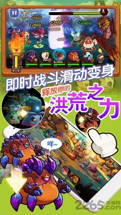 魔眼星战记手游(暂未上线),魔眼星战记,卡通手游,rpg手游