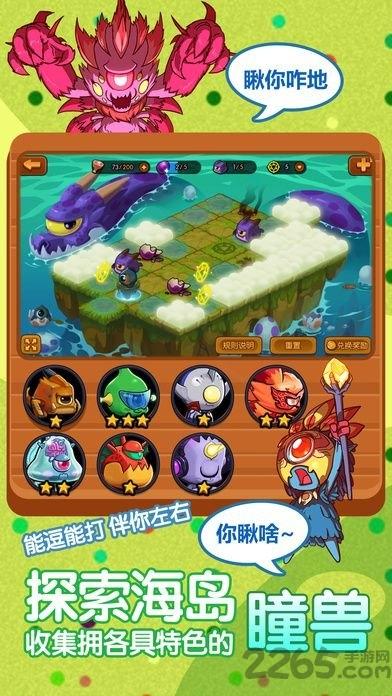 魔眼星战记手游(暂未上线),魔眼星战记,卡通手游,rpg手游