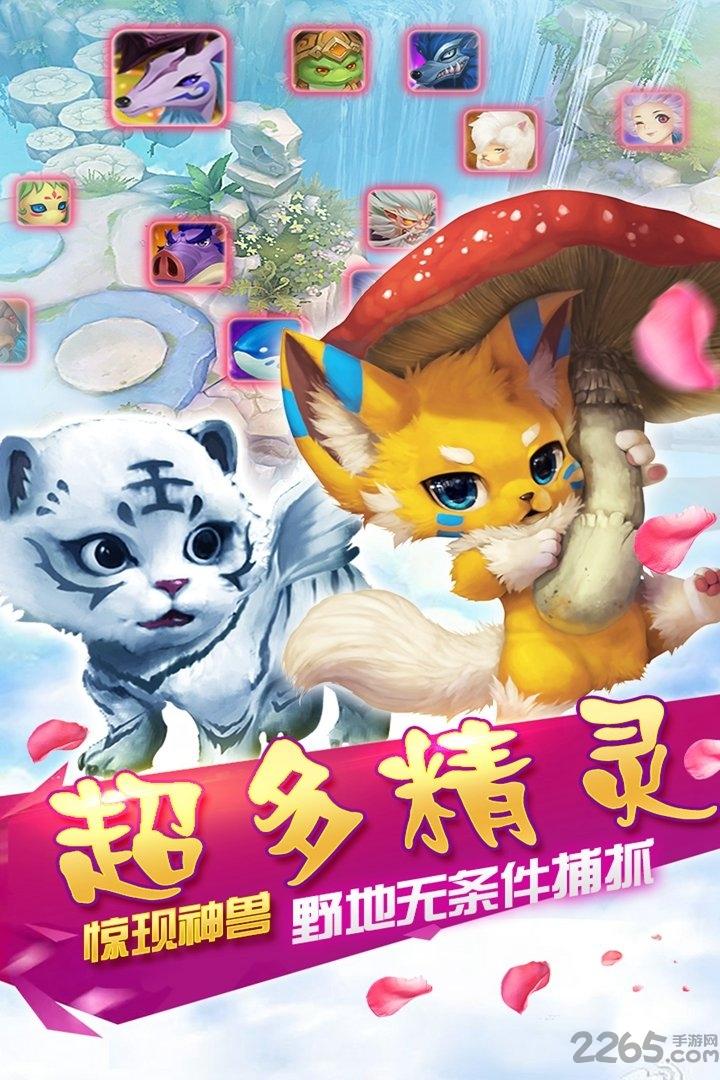 霸王之心oppo手游下载,霸王之心,仙侠手游,rpg手游,oppo手游