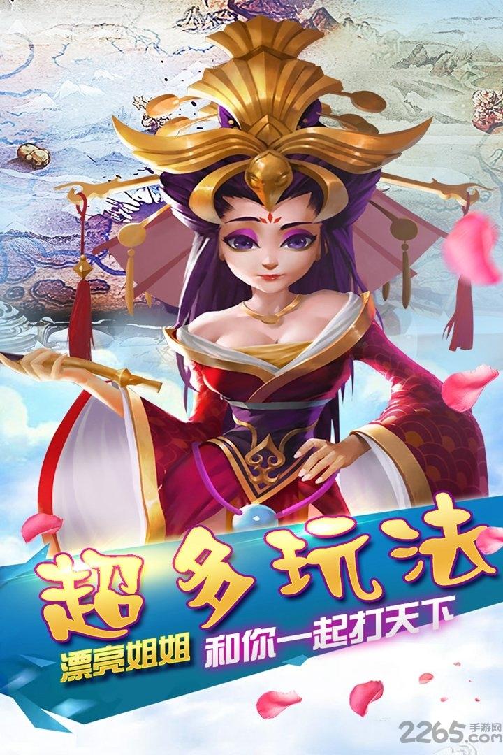 霸王之心oppo手游下载,霸王之心,仙侠手游,rpg手游,oppo手游