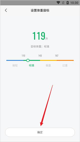 zepp life官方版(小米运动)下载,zepplife,小米运动app,运动监测app