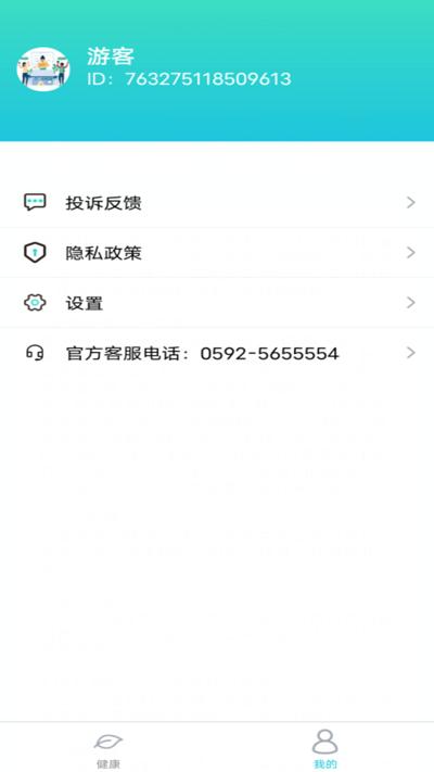 全民争宝app下载,全民争宝,运动app,健康app