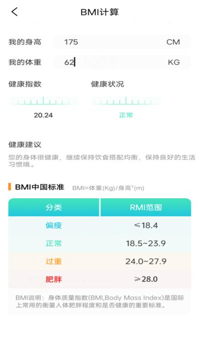 全民争宝app下载,全民争宝,运动app,健康app