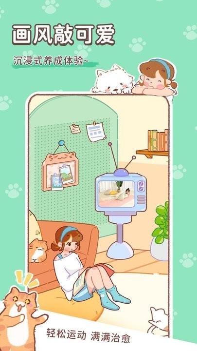 美拉养成日记app手机版下载,美拉养成日记,运动app