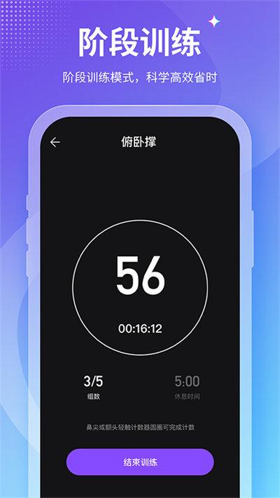 keepfit减肥软件(改名减肥小秘书)下载,keepfit减肥,健身app,减肥app